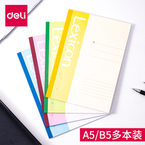 Delei notebook soft face copy 7650 color office meeting notebook notepad diary notebook notebook stationery office supplies A5 B5 students soft manuscript wireless binding book