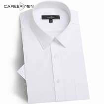 (Broken code clearance) professional door short sleeve shirt male non-iron self-cultivation youth Korean business summer dress white shirt