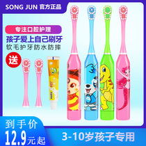 Childrens electric toothbrush 3-6-12 years old baby non-rechargeable soft wool ultra-fine waterproof automatic cartoon toothbrush