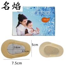 Amblyopic eye mask children monocular correction full cover eye mask amblyopia eye patch amblyopia children eye patch