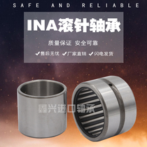 Import INA needle roller bearings NK inner diameter 5 6 7 8 9 10 12 outer diameter 14 15 16 17 18 19 22