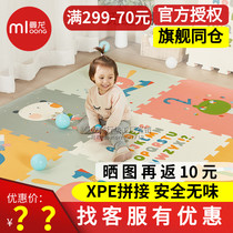 Manlong Korea imported XPE baby climbing mat splicing baby crawling mat thickened puzzle foam mat