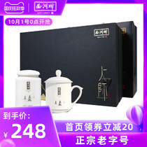 2021 New Tea West Lake Brand Mingquan Premium Longjing Tea Master High-end Gift Boxed Spring Tea Tea Green Tea Gift