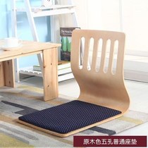 Solid Wood tatami chair curved back chair floating window bed lazy chair Japanese legless chair back chair floor and room chair