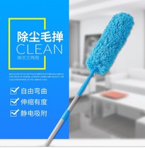 Sweeping duster high quality feather blanket household feather duster feather pin feather pin feather pin feather sheet chicken feather list car dust removal car