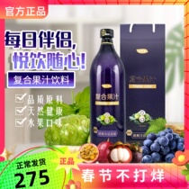 Beauty LeHome Compound Juice Drink 1000ml Nori Fruit Enzyme Living Gallery Official Flagship Store