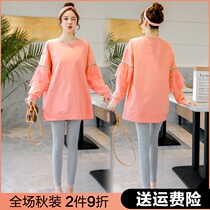 Pregnant women autumn suit fashion autumn T-shirt out coat spring and autumn clothes 2021 New Net Red pregnancy