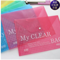 A4 18c transparent file bag plaid button bag information bag examination bag file bag can be customized logo