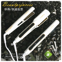 Miyamura Hao Qi with the same Roman clip air bangs splint small mini straightening plate curls buckle dual-use portable