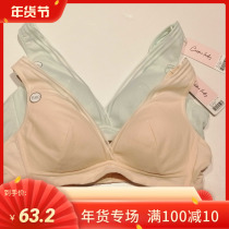 Urban Beauty 2020 new LB0CA1 happy mommy wide shoulder strap comfortable cotton health underwear