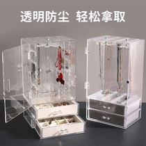Jewelry containing box DUST TRANSPARENT LARGE CAPACITY BRACELET NECKLACE Necklace Earrings Earrings Clips Ear Clip