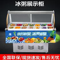 Flowing ice porridge Machine 1 3M combination cabinet cool stalls car string incense cart movable large capacity freezer