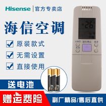 Original Hisense Air Conditioning Remote Control RCH-50VA Universal RCH-7001VA 7228NA RCH-3202VA