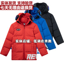 361 degrees boy short down jacket 2020 winter new warm top youth sports jacket K52O43901
