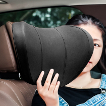 Car headrest memory cotton neck pillow cervical pillow seat car pillow car waist a pair of car supplies