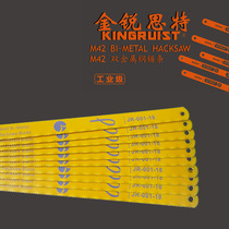 Jinruisite 18T 24T fine tooth saw double metal flexible hand high speed steel saw blade 300*12*0 65MM