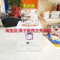 Spot New Zealand Australia NLAB cream 50g moisturizing hydrating cream lazy cream