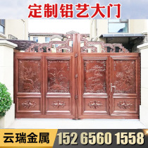 Aluminum art gate villa opposite door country courtyard double-open electric door European-style fence aluminum alloy home door