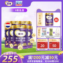 Youbo 3-stage infant formula milk powder 808g*6 cans Shengyuan official flagship store guarantee