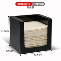 Napkin holder tray napkin carton square custom printed logo square towel drawing paper storage rack milk tea restaurant Rice Special