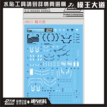 Large Forest Water Sticker 1100 TV incandescent Seravee Sea Old Sichuan Style GN11