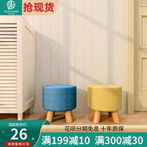 Coffee table stool low stool Simple solid wood sofa stool Fashion fabric low stool shoe stool Creative adult wooden stool