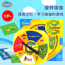 Thinkfun Spin Yoga Kids Parent-Child Interactive Game Family Card Toys yogaspinner 5