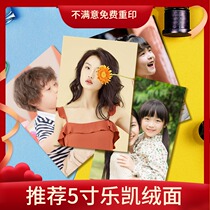 Photo wash standing 5 inch 6 wash photos clear over plastic packaging baby mobile phone photo print punching photo