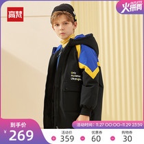 Gao Fan childrens clothing childrens down jacket long boy 2021 Winter New thick child 170 code brand