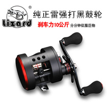 2020 Comilon hit black drum wheel 11 axis without gap long distance mine strength Roya ship fishing horizontally thrown the fishing wheel