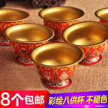 Auspicious red eight supply cups water supply cups Taiwan painted metal non-fading supply bowls water purification cups small set price