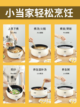 Students special electric boiler cooking noodle pot large capacity plug-in electric cooking pot small dormitory without sticking pan 2 liters for domestic use