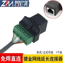 Network cable extension connector RJ45 to 8PIN connector rj45 to 8-bit terminal Network cable straight-through docking extension head