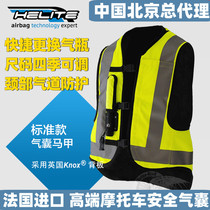 Helite motorcycle air bag waistcoat waistcoat anti-fall rain street Moro Brigade racetrack leather dress tension riding to Harley