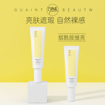 Presales INCE Xi Xi Vegan Cream Sloth Person Cream Facial Naked Makeup Refreshing Body Isolation Cream Flavored Face Cream Face Cream