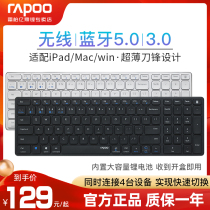 Rebel E9350G Wireless Keyboard Charging Silent Desktop Laptop Tablet iPad White Metal Bluetooth Keyboard