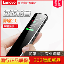 Lenovo Original Voice Recorder B610 Professional HD Remote Sound Control Ultra Long Standby Classroom Student Business Office Meeting Recording Device 32g Large Capacity Portable Color Screen