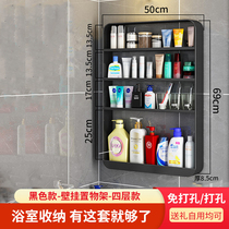 Bathroom kitchen storage artifact Space-saving multi-functional shampoo shower gel shelf Large capacity on the wall