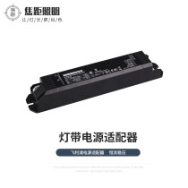 LED headlight with linear lamp constant voltage 24v drive transformer 30W60W120W180W soft light bar adapter