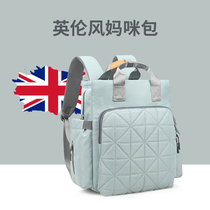2021 New Mommy bag British fashion mother and baby mother bag convenient travel large capacity multifunctional backpack portable
