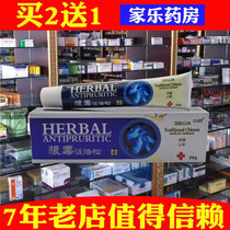 Zhongle Health Wolf Poisson Herbal Cream Zhongle Wolf Ointment 20g