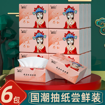 Paper towel extraction 6 packs of household log napkins Kleenex tissue paper hand cleaning paper box toilet paper batch