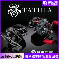 20 Dawa Red Spider Water drop wheel Dava Black Spider big sv micro wheel elite Salamander Road Asian wheel