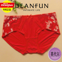 Brand Die Anfen counter mid-waist womens zodiac year red modal luxury womens boxer briefs