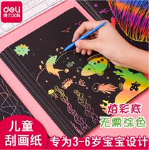 Del scratch set paper painting paper card paper scratch painting children dazzling color handmade painting scratch paper DIY painting a4