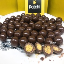 Sell Xin 11th delivery Dubai Middle East Royal Family Lebanese patchi Milesu 250g counter paper bag