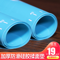 Household food grade silicone kneading pad Non-stick chopping board Baking moon cake tool and dough pad rolling panel