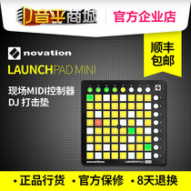 Novation launchpad mini MK2 Launchpad Pro MIDI controller pad