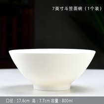 u tableware Dehui white porcelain noodles big instant noodles light household bowl large Bowl pure hat high grade jade size luxury mutton