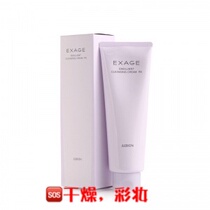  Albion Obihong Fresh and Transparent Makeup Remover Cleansing Cream for dry commonly used makeup skin types 170g